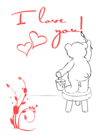 Валентинка