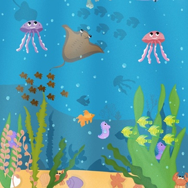 Подводный мир