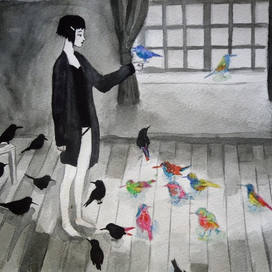 одиночество 