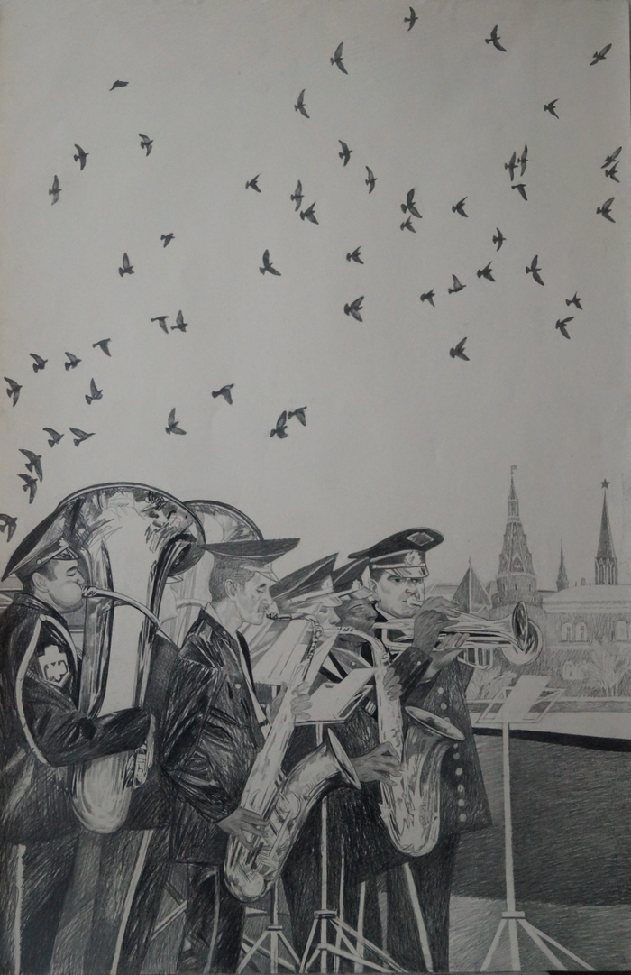 Песня летит над Москвой.