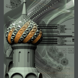 Настенный календарь