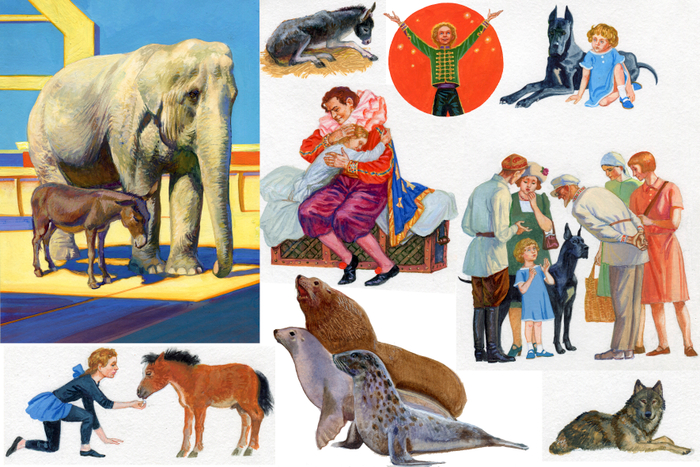 Н.Дурова "Ваш номер!"