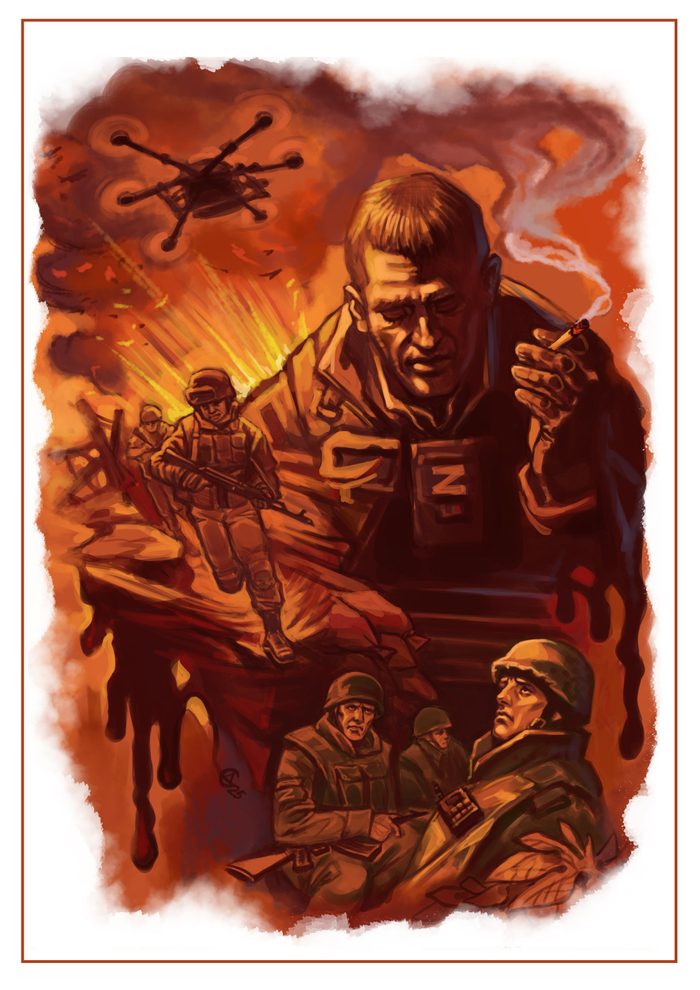 Солдатская работа