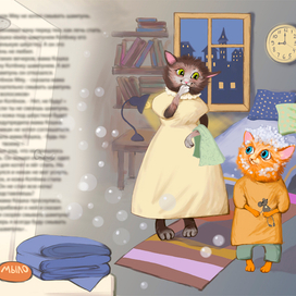 иллюстрация к поучительной сказке