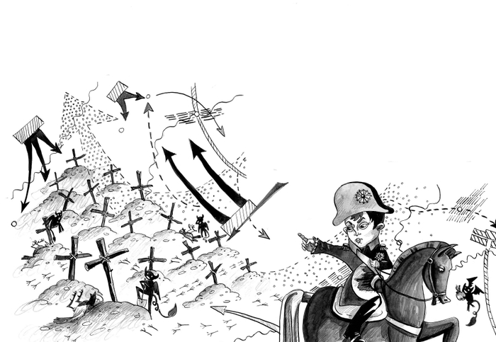 Разворот для книги "Перекрёсток бешеной собака"