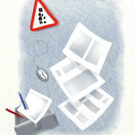 Навести порядок