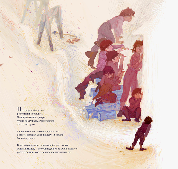  Эскиз иллюстрации к сказке о "Мальчике-с-пальчик"