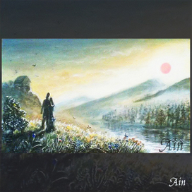 Восход в горах