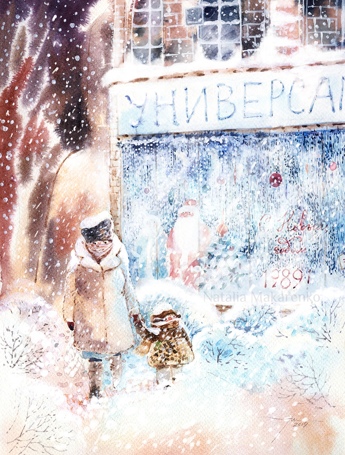 Вечерняя прогулка