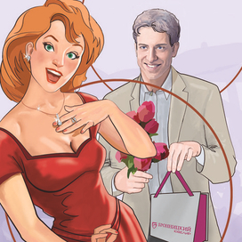 Бриллианты - лучшие друзя девушек