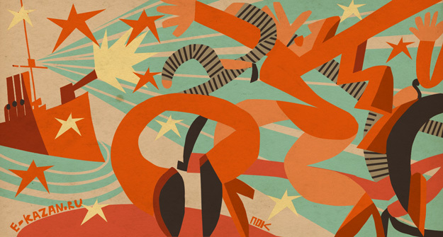 Красный день календаря