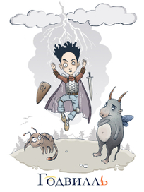 Длинная ветвистая молния