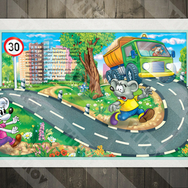 Кот Леопольд 2  (серия детских книжек-игрушек)