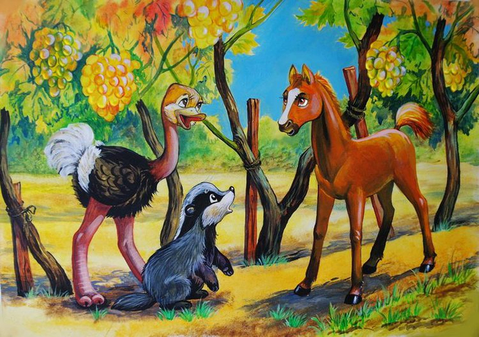 знакомство