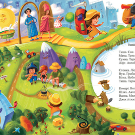 иллюстрация к "Бешкетным виршам" (а-ба-ба-га-ла-ма-га)