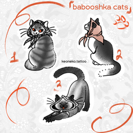 Эскизы для тату