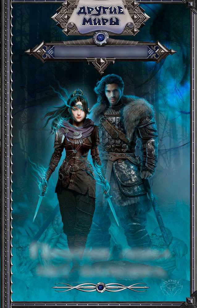 обложка для книги