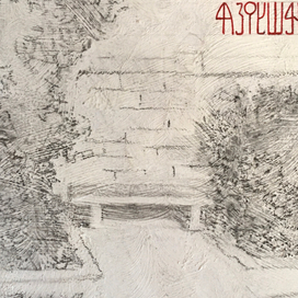 Иллюстрации к Главам книги "Слова сияния"