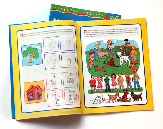 Развивающие книжки, Росмэн
