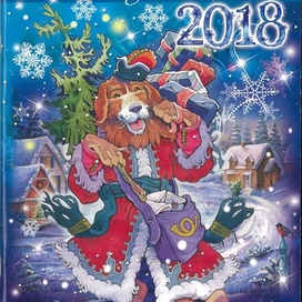 каталог 2018. изд. русский дизайн