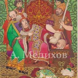 Тысяча и одна ночь (2)