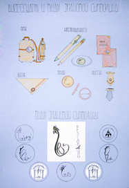 Рекламный блок: наброски логотипа