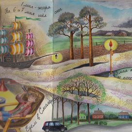 бесконечная книга19