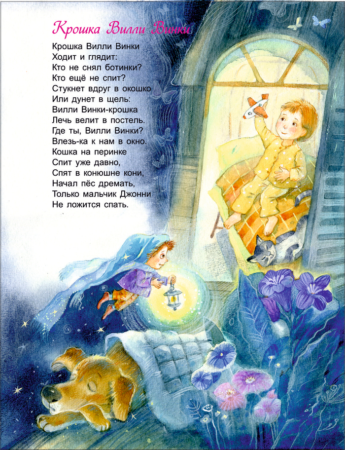 К стихам Ирины Токмаковой