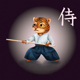 Тигренок самурай