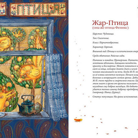 книга А.Никольской