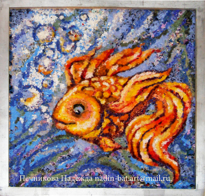 Золотая рыбка.