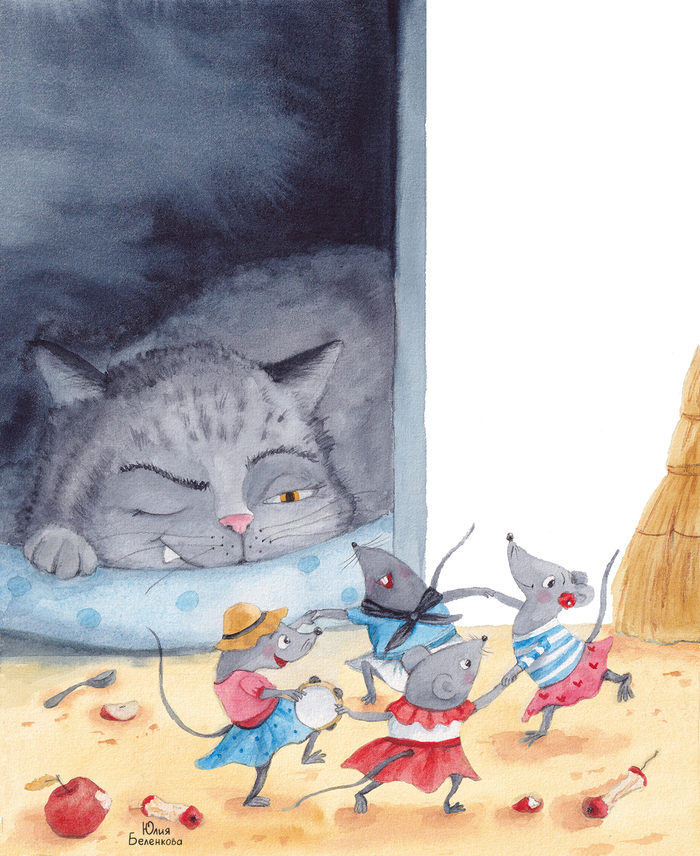 Мыши водят хоровод