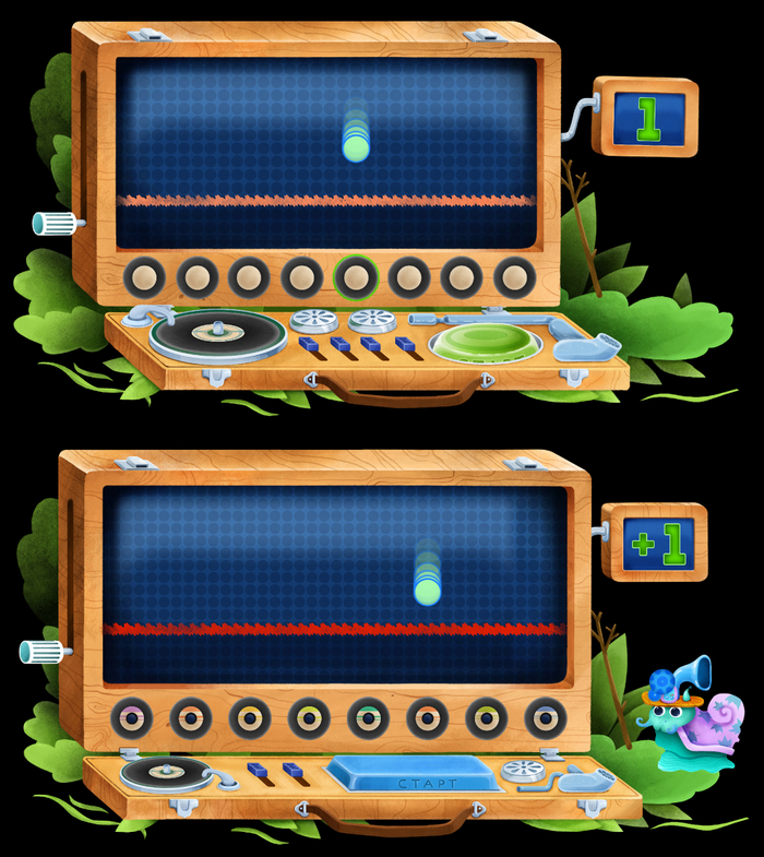 Музыкальный чемоданчик