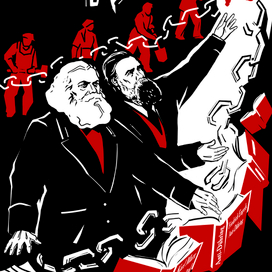 Пусть знание разорвёт цепи рабства