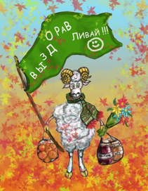 Открытка для друга