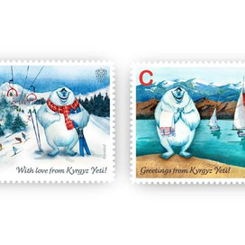 Kyrgyz Yeti stamps