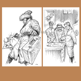 Станция Степная- 04,05