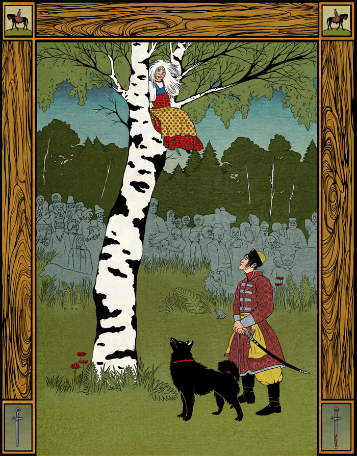 Русские сказки. Дым и уголь.