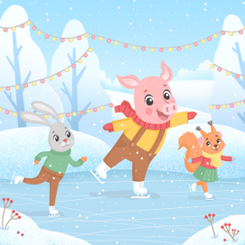 С друзьями веселей! 