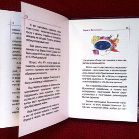 Иллюстрации к книге С. Кунах