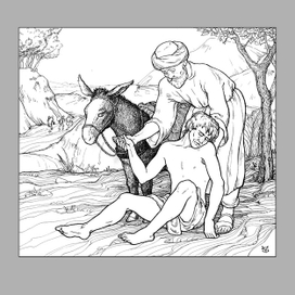 "Милосердный самаритянин" для хрестоматии