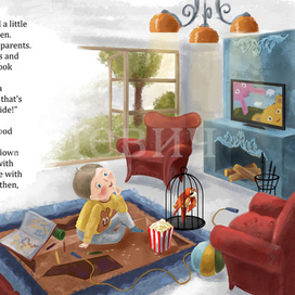 спасение дракона