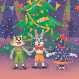 Christmas tree / Новогодняя ёлка