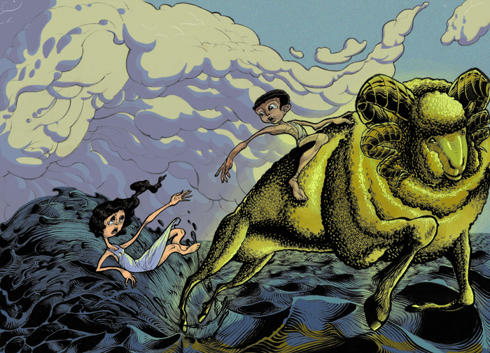 Гелла и Фрикс