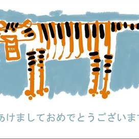 с новым годом