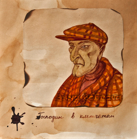 Проданный смех.Картинка 2