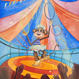 Обезьянка Африна на цирковой арене