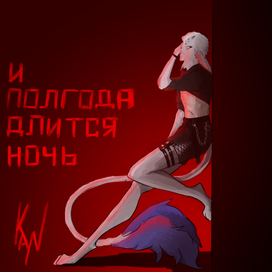 Садом