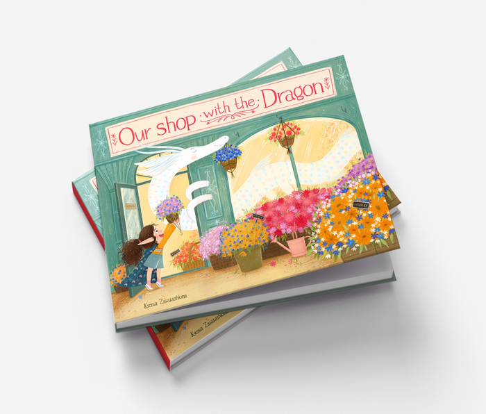 Обложка 🌷🌞