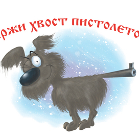 ПРЕДНОВОГОДНЕЕ :)